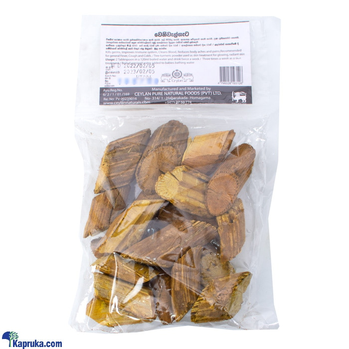 Veniwel Geta Pieces - 100g Online at Kapruka | Product# grocery002465