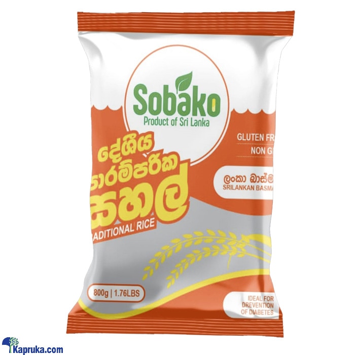 Sobako Sri Lankan Basmathi - 800gms Pack. Online at Kapruka | Product# grocery002486