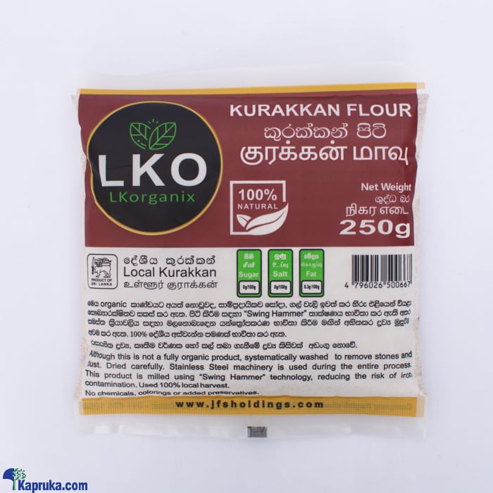 RAVINE - Local Kurakkan Flour 250g Online at Kapruka | Product# grocery002503