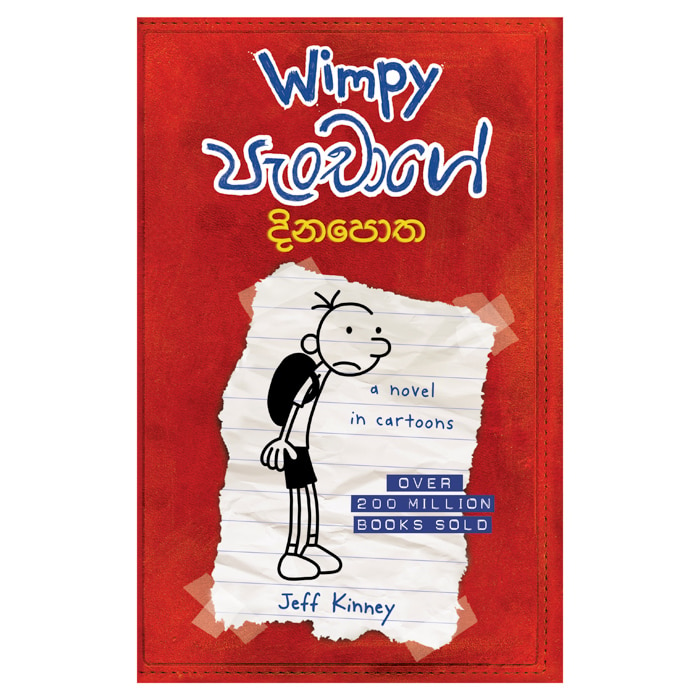 Wimpy Paenchage Dinapotha - (sarasavi) Online at Kapruka | Product# book0093