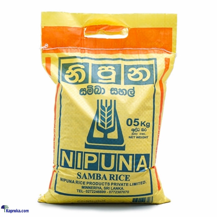 Nipuna Samba- 5kg Online at Kapruka | Product# grocery002511