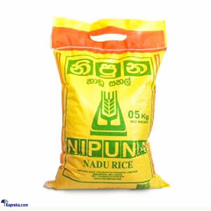 Nipuna Nadu - 5kg Online at Kapruka | Product# grocery002512