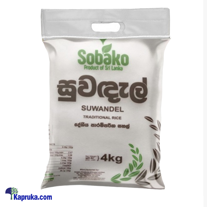 Sobako Traditional Suwandel Rice - 4kg Online at Kapruka | Product# grocery002526