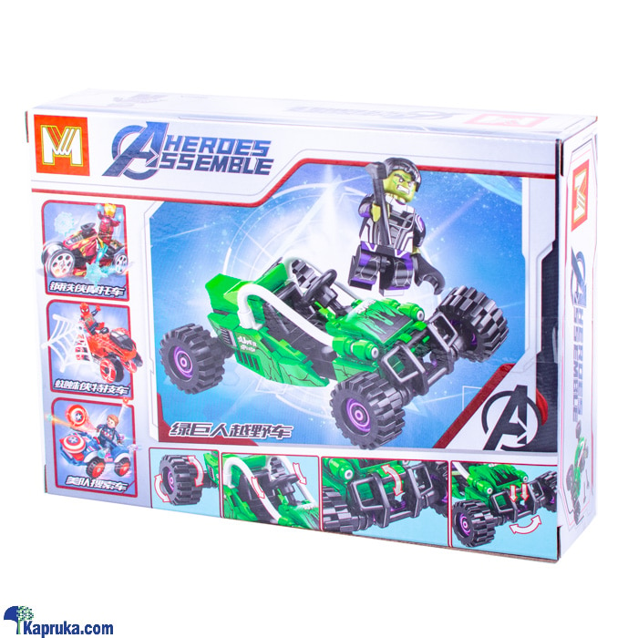 Heroes Assemble - Mini Hulk (83 Pcs) Online at Kapruka | Product# kidstoy0Z1439