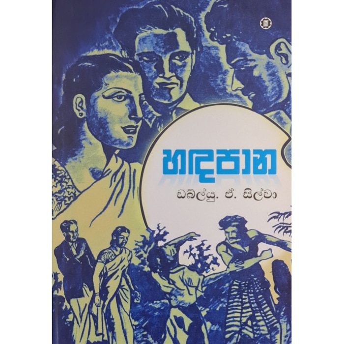 Handapana (sarasavi) - 9789553119001 Online at Kapruka | Product# book00208