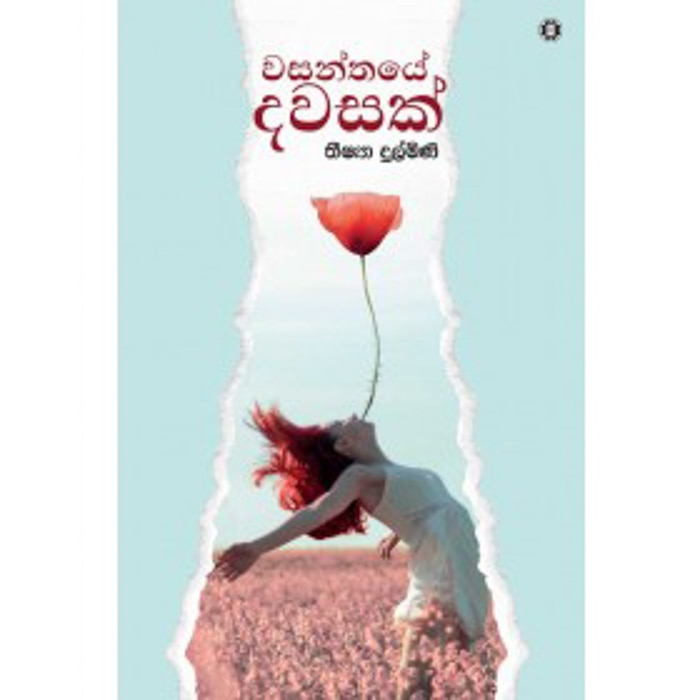 Wasanthaye Dawasak (sarasavi) - 9789553122971 Online at Kapruka | Product# book00213