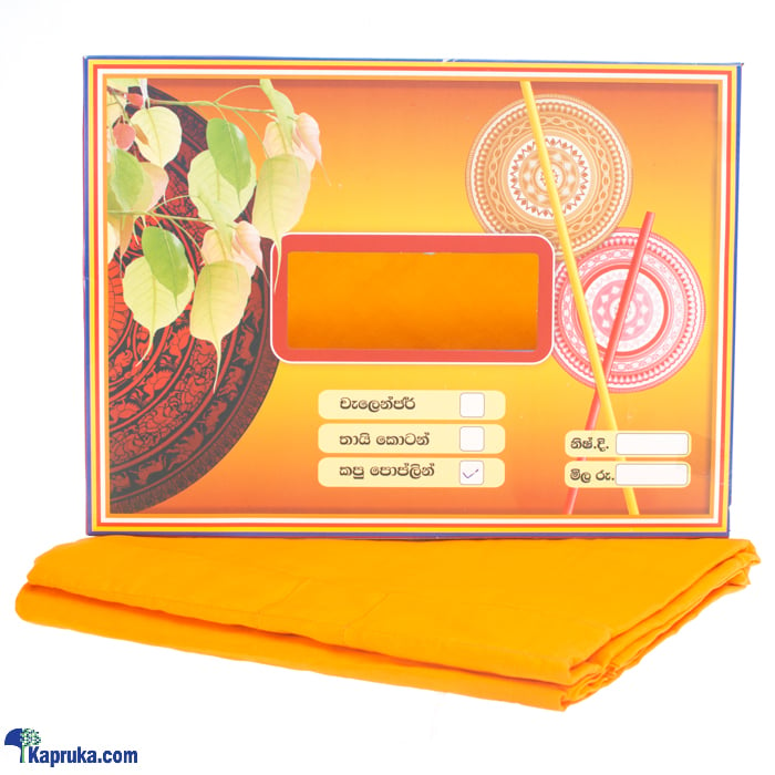 Cotton Sivura With 'andanaya' For Bhikkuni Online at Kapruka | Product# pirikara0158