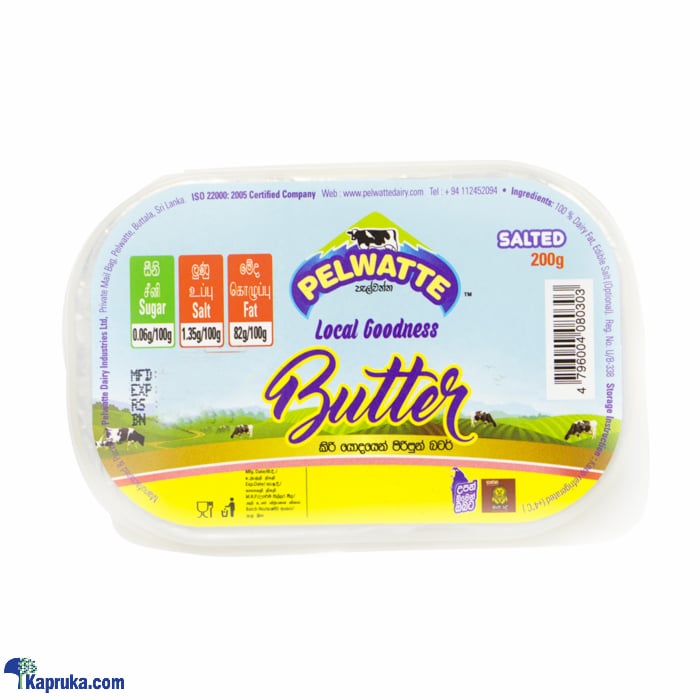 Pelwatte Butter Salted - 200g Online at Kapruka | Product# grocery002562