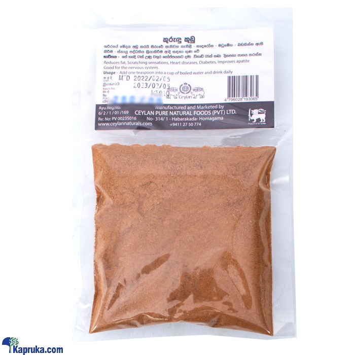 Cinnamon Powder 50g Online at Kapruka | Product# ayurvedic00142