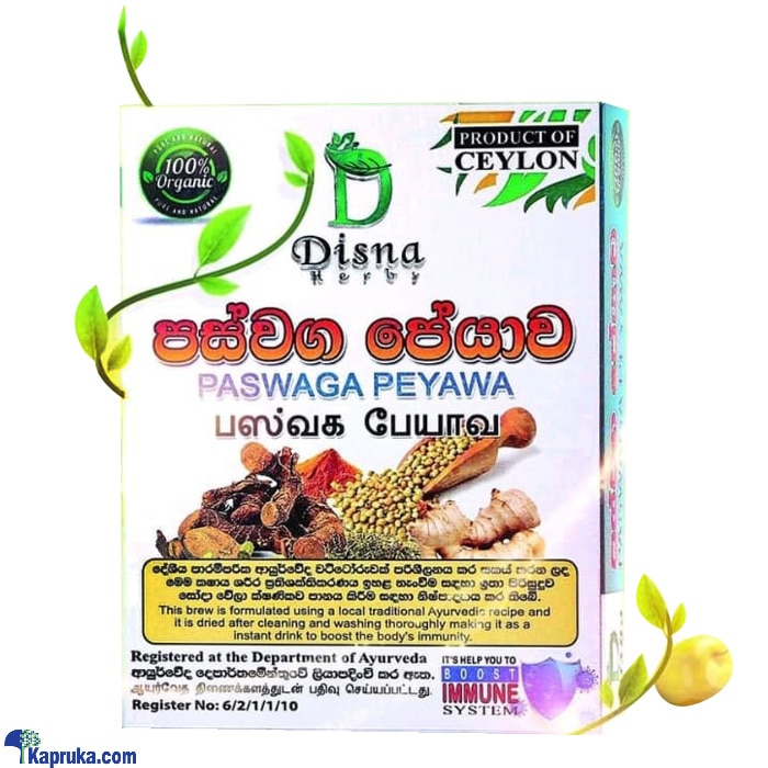 Paswaga Peyawa Online at Kapruka | Product# ayurvedic00148