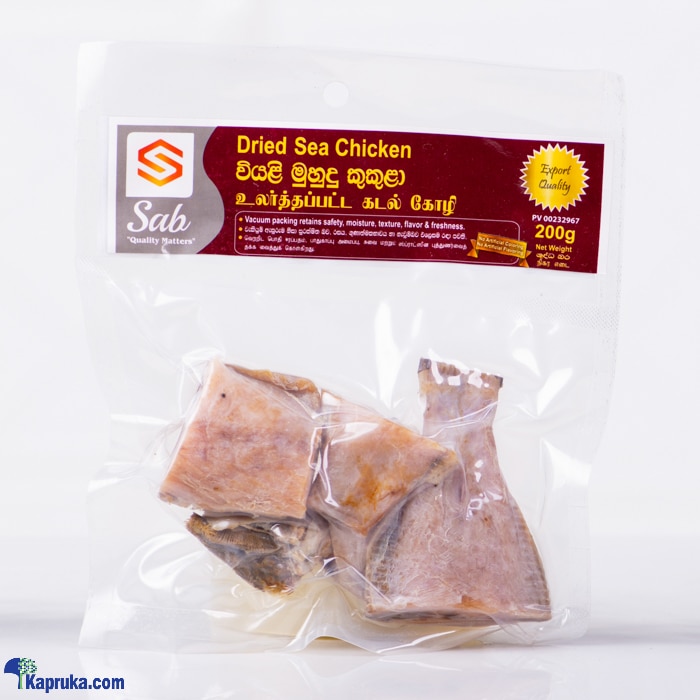 Sab Dried Sea Chicken ( Sea Chicken  Karawala ) - 200g Online at Kapruka | Product# grocery002589