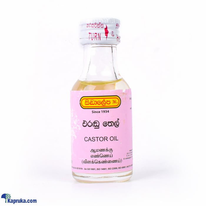 Siddhalepa - එරඬු තෙල් - CASTOR OIL 30ML Online at Kapruka | Product# ayurvedic00153