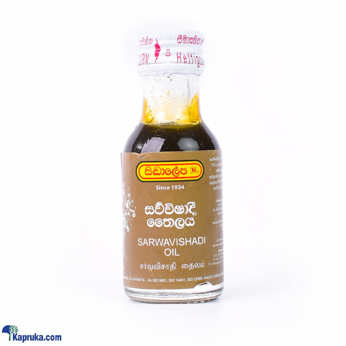 Siddhalepa - සරවව්ෂාදී තෛලය - sarwavishadi oil 30ml (herbal/ ayurvedic o Online at Kapruka | Product# ayurvedic00150