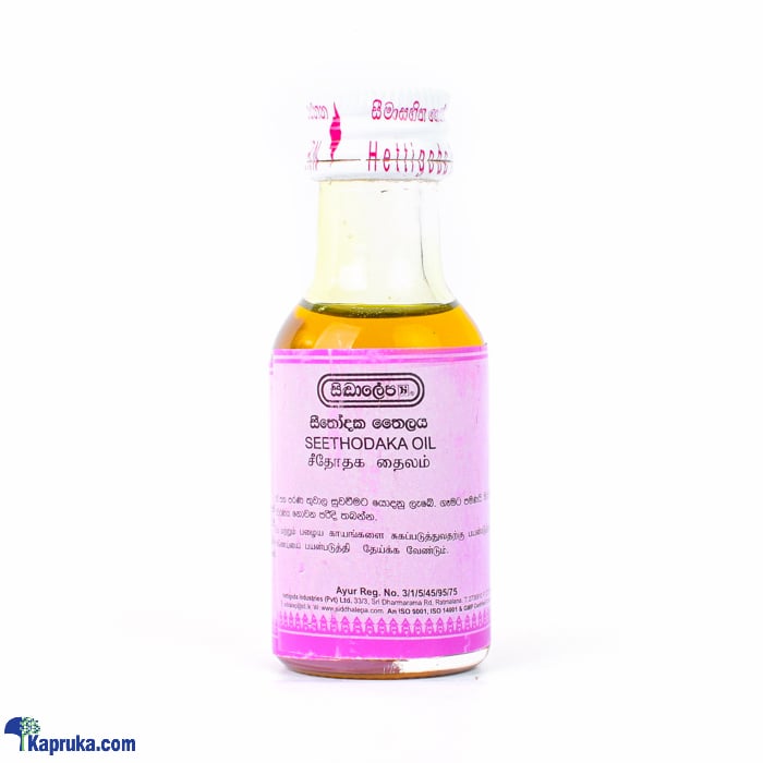 Siddhalepa - සීතෝදක තෛලය - seethodaka oil- 30ml (herbal/ ayurvedic oil) Online at Kapruka | Product# ayurvedic00161
