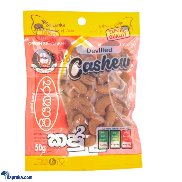 PIYAKARU Devilled Cashew - 50g Online at Kapruka | Product# grocery002607