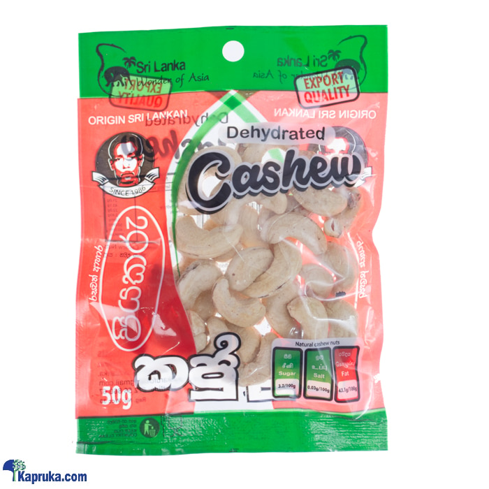 PIYAKARU Dehydrated Cashew - 50g Online at Kapruka | Product# grocery002605