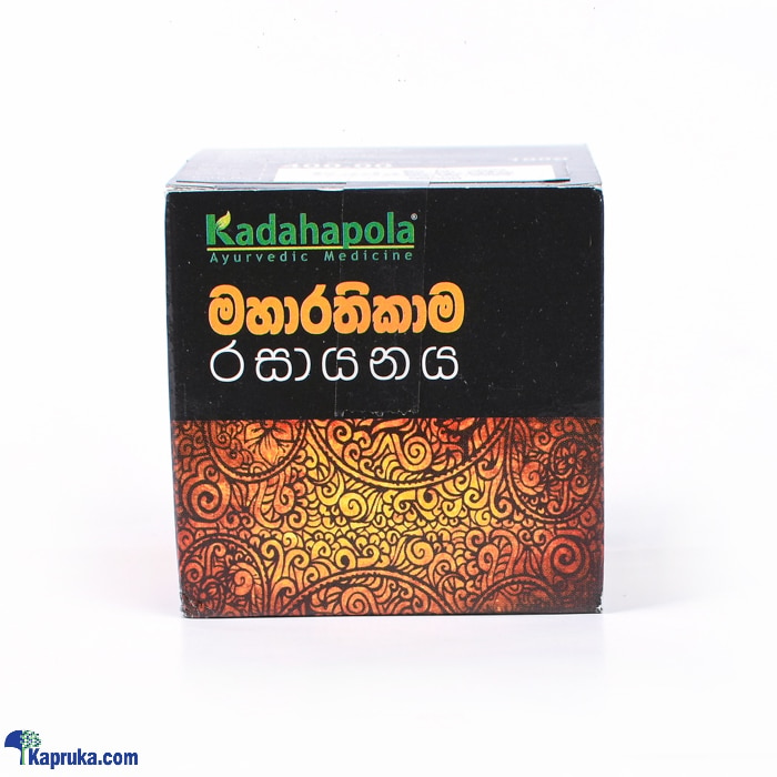 Kadahapola Maha Rathikama Rasayanaya - 100g Online at Kapruka | Product# ayurvedic00163