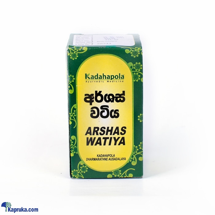 Kadahapola Arshas Watiya Online at Kapruka | Product# ayurvedic00166