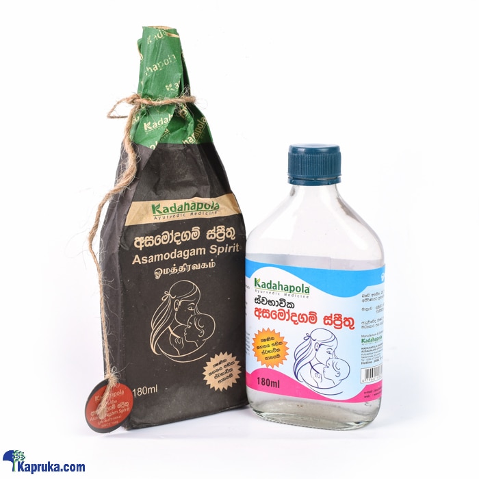 Kadahapola Asamodagam Spirit Bottle - 180ml Online at Kapruka | Product# ayurvedic00165