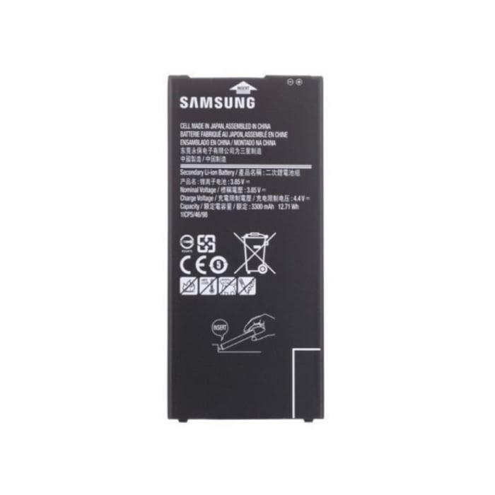 Samsung Galaxy J7 Prime Replacement Battery Online at Kapruka | Product# elec00A4415