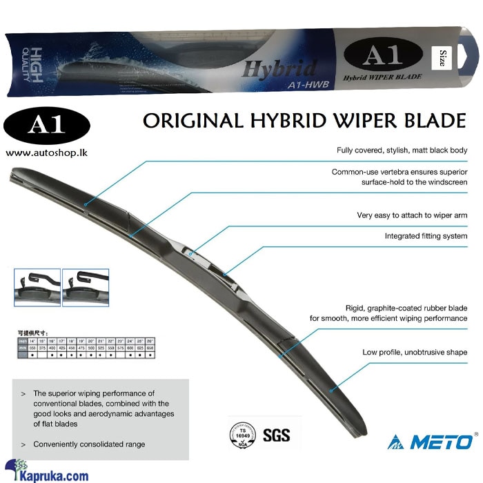 Kapruka A1 HYBRID AHP wiper blades si Price in Sri Lanka 2024 Selection