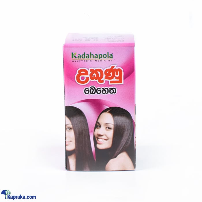 Kadahapola Ukunu Behetha Online at Kapruka | Product# ayurvedic00176