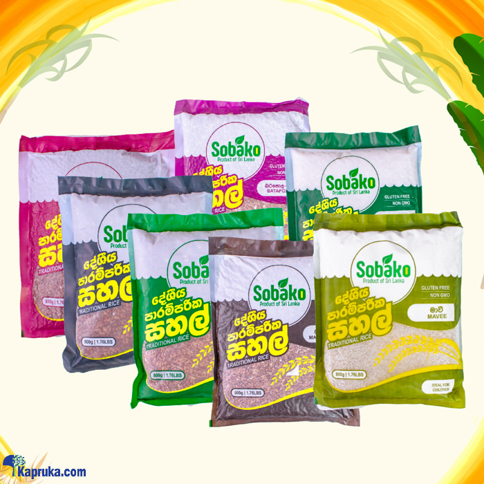 Let's Healthy Traditional Rice Hamper Online at Kapruka | Product# cphamper0217