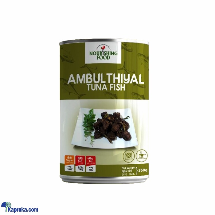 NS Food Ambulthiyal Fish - 350g - Ready To Eat- Heat And Serve Online at Kapruka | Product# grocery002658