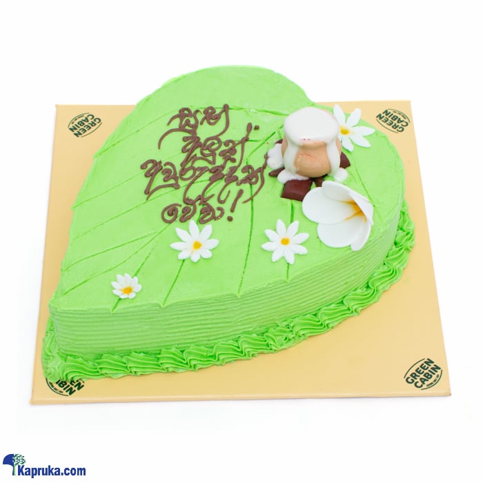 Green Cabin New Year Cake (bulath Kole) Online at Kapruka | Product# cakeGRC00157