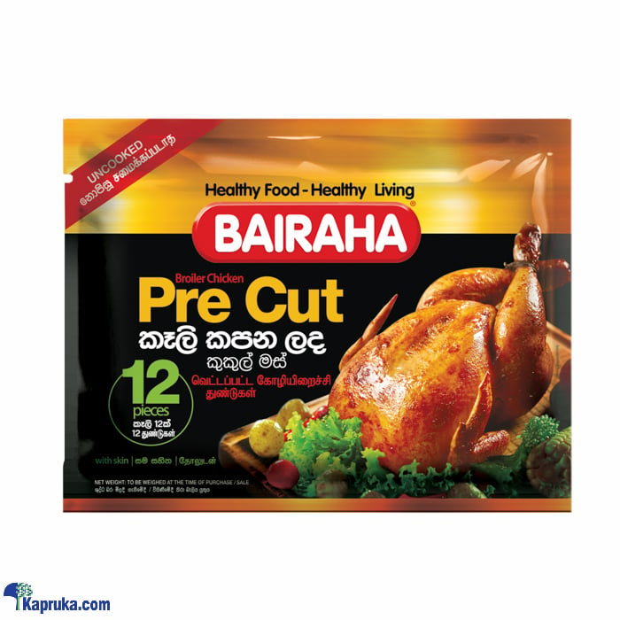 Bairaha Broiler Chicken Pre Cut With Skin 12 Piece Online at Kapruka | Product# frozen00191