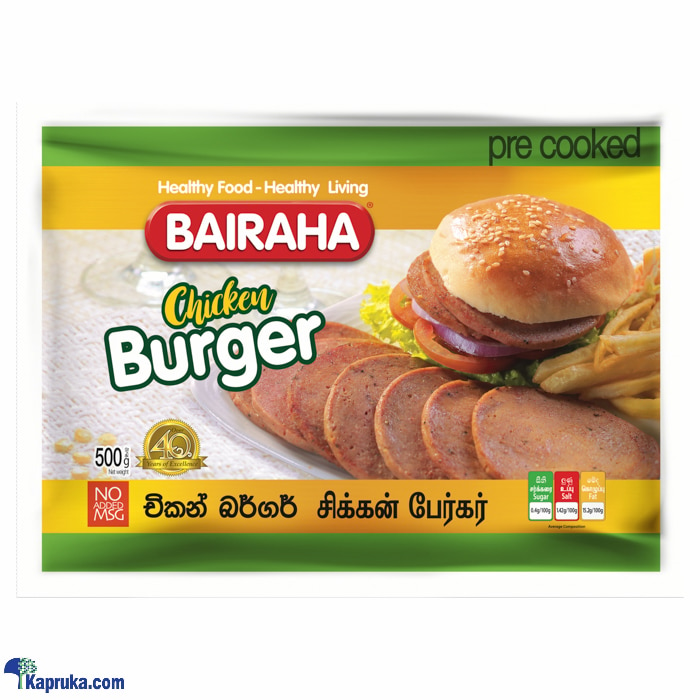 Bairaha Chicken Burger - 500g Online at Kapruka | Product# frozen00190