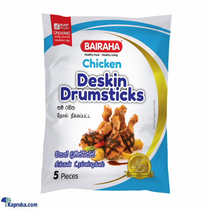 Bairaha Chicken Deskin Drumsticks- 5pcs Online at Kapruka | Product# frozen00187