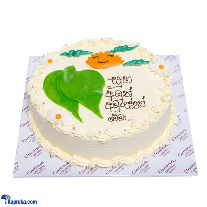 Cinnamon Lakeside Suba Aluth Avurudu Cake 02 Online at Kapruka | Product# cakeTA00228