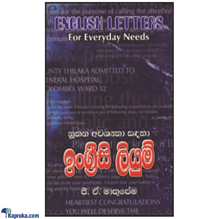 Noothana Awashyatha Sandaha Ingreesi Liyum(mdg) Online at Kapruka | Product# book00374