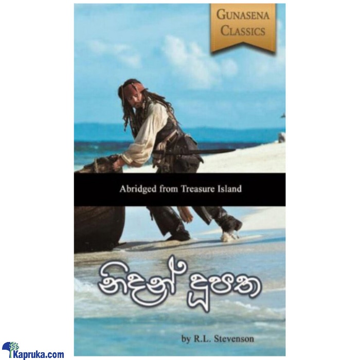Nidan Dupatha (MDG) Online at Kapruka | Product# book00466