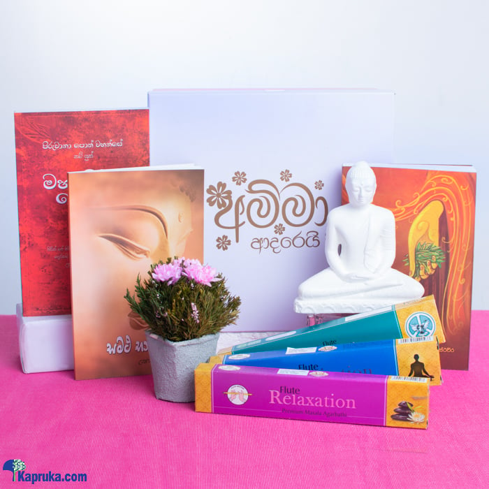 Gift Set For Prayerful Mom - Gift For Amma Online at Kapruka | Product# book00603