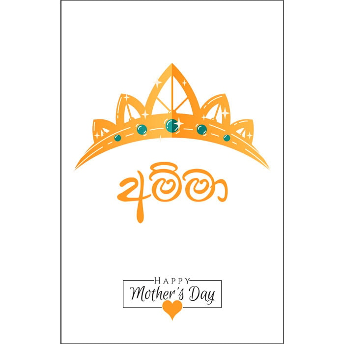 Queen Amma Greeting Card Online at Kapruka | Product# greeting00Z2089