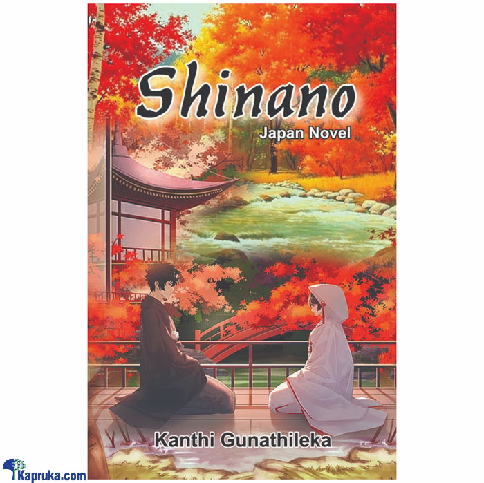 Shinano (godage) Online at Kapruka | Product# book00655