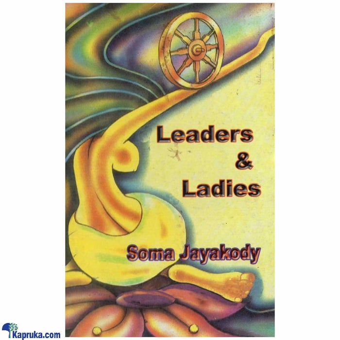 Leaders - Ladies (godage) Online at Kapruka | Product# book00647