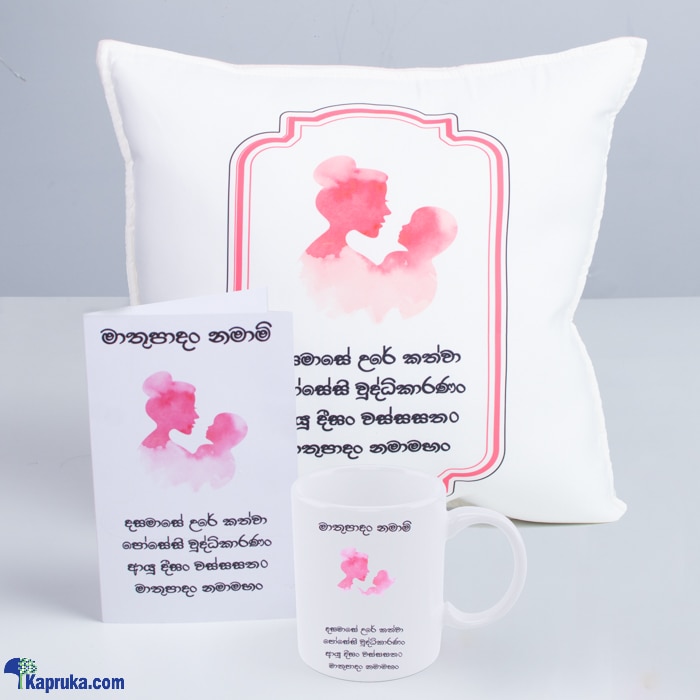 ' Mathu Padam Namamee ' Cuddly Pillow With Mug And Greeting Card Online at Kapruka | Product# household00660