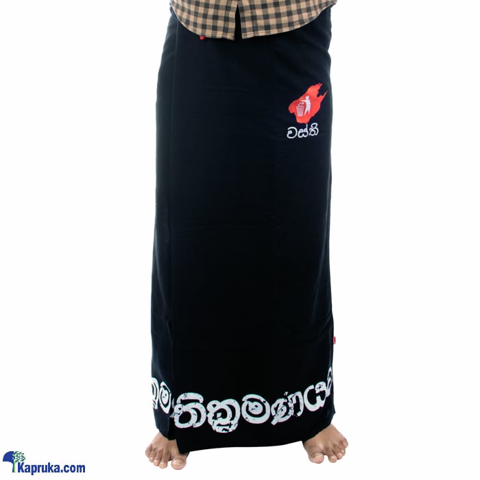 Professional Linen Sarong With Pocket And Belt Online at Kapruka | Product# clothing06945