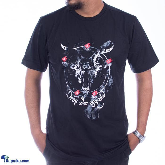 DROP EKA PUDANNA (CREW NECK T- SHIRT) Online at Kapruka | Product# clothing06944