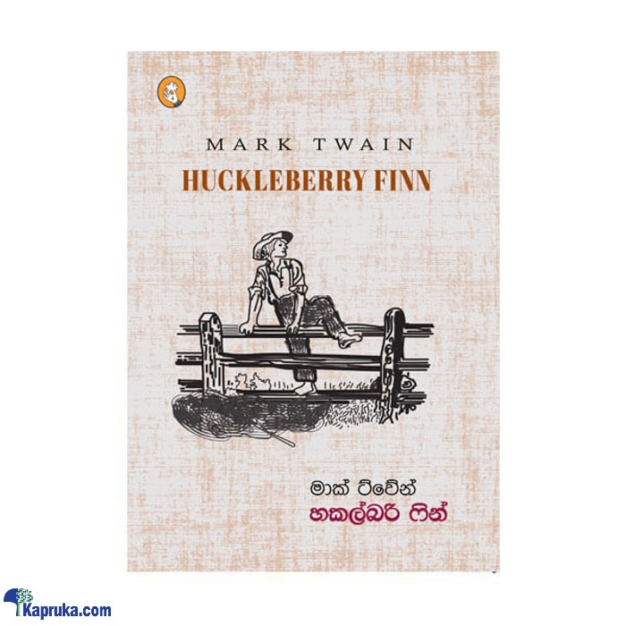Huckleberry Finn (vidarshana) Online at Kapruka | Product# book00686