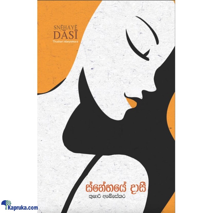 Snehaye Dasi (MDG) Online at Kapruka | Product# book00708