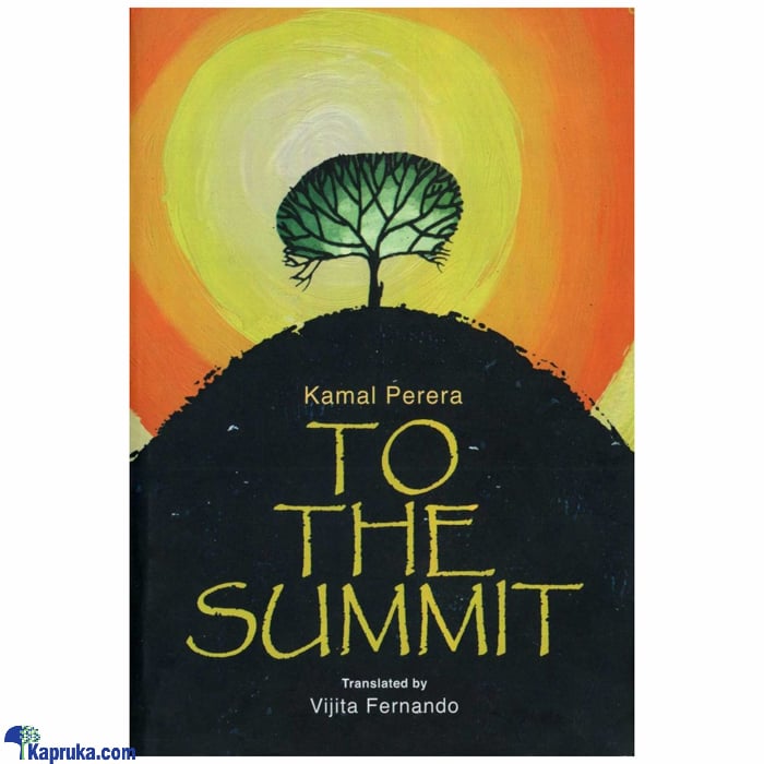 To The Summit (godage) Online at Kapruka | Product# book00753