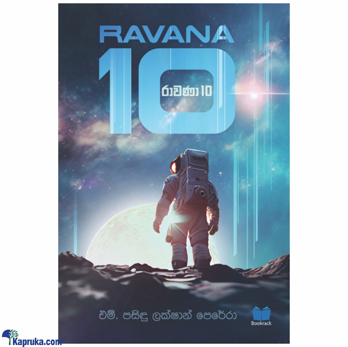 Ravana 10 (bookrack) Online at Kapruka | Product# book00772