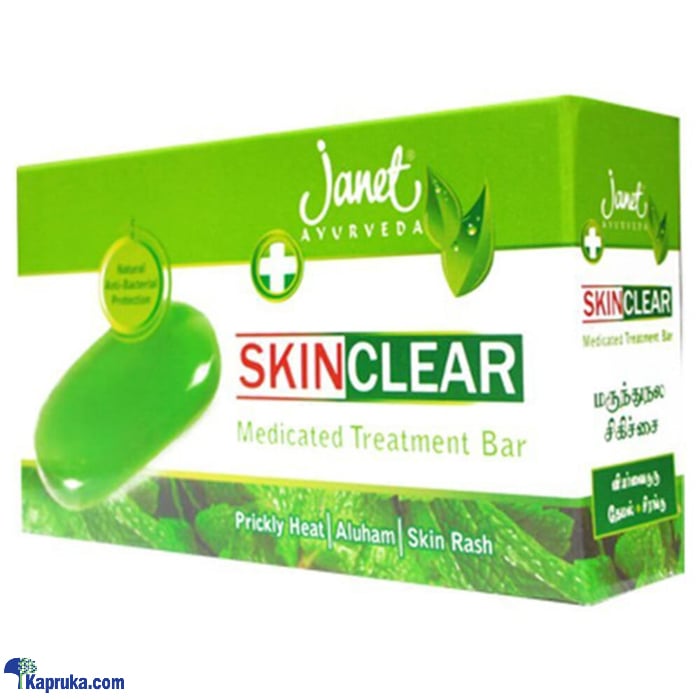 Janet Skin Clear Medicated Bar 95gr 4395 Online at Kapruka | Product# cosmetics001151