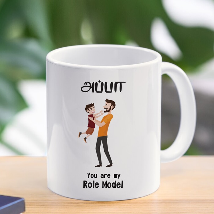 You Are My Role Model Father Mug - 11 Oz Online at Kapruka | Product# household00808