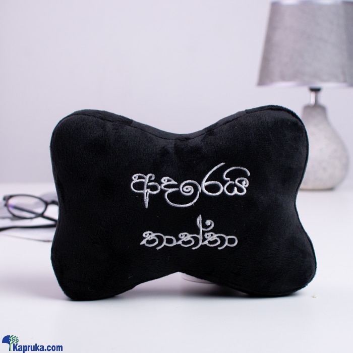 Adarei Thaththa Car Seat Head Neck Rest Cushion Pillow Online at Kapruka | Product# automobile00552