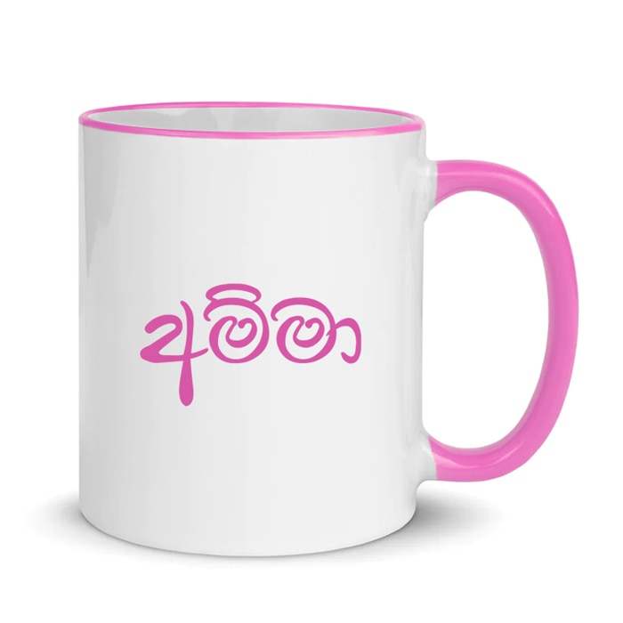 Amma Pink Mug Online at Kapruka | Product# household00894